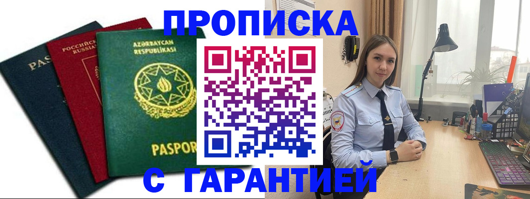 форма 3 в Новгородской области